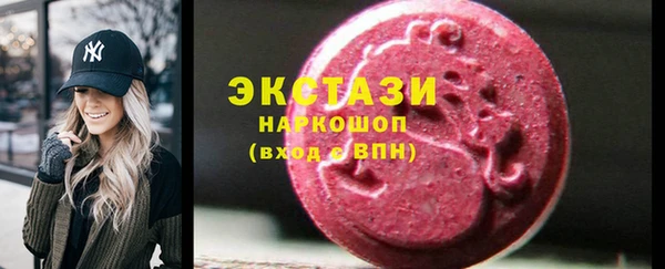 кристаллы Белоозёрский